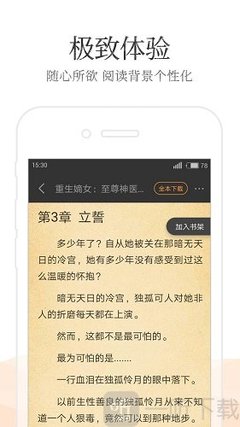 爱游戏ayx全站登陆